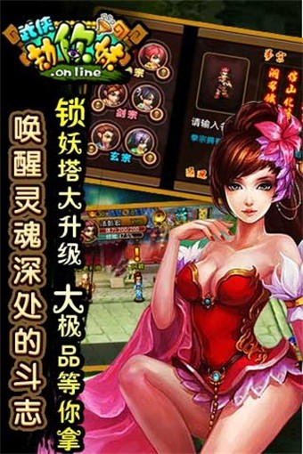 劫你妹