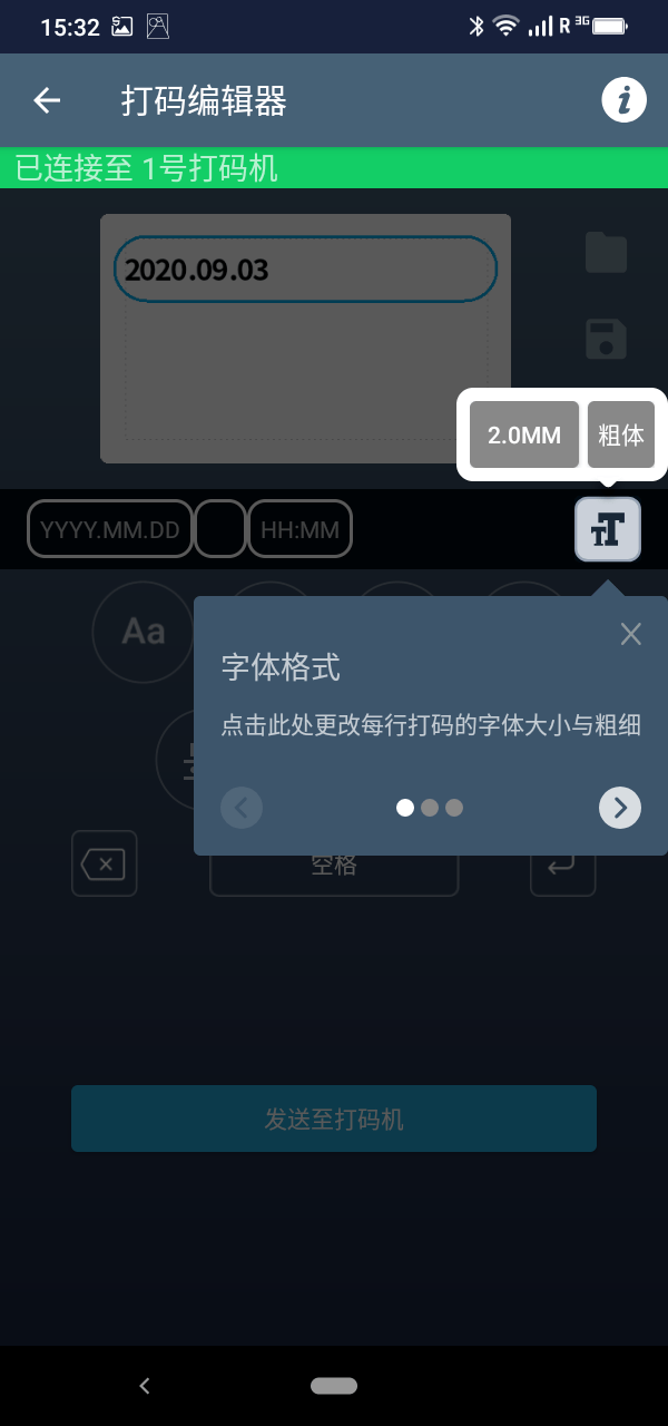 码可