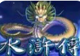 老虎机单机版