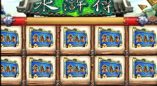 老虎机单机版