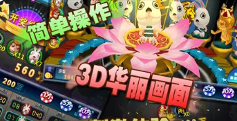森林舞会app单机版