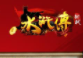 免费老虎机单机