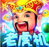 手机水果机老虎机安卓版