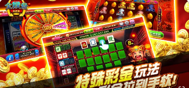 手机水果机老虎机安卓版