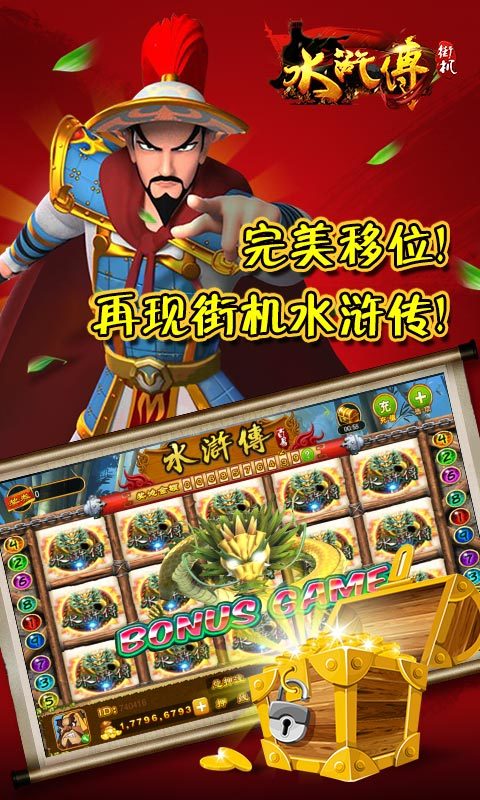 免费老虎机单机
