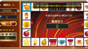 手机版老虎机单机游戏