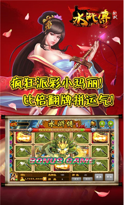 免费老虎机单机