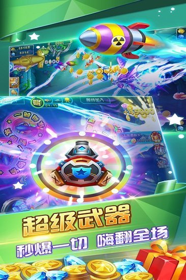 森林舞会电玩城苹果