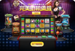 水浒传老虎机ios单机版