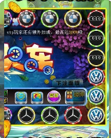 森林舞会2手机版安装
