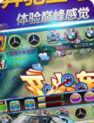森林舞会2手机版安装