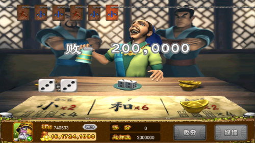 手机版老虎机单机app