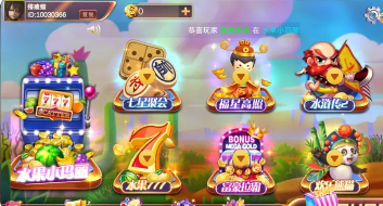 欢乐水果机无限金币版