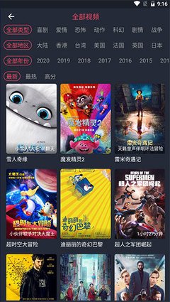 动漫播放器排行榜