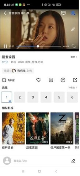 樱花动漫app免费