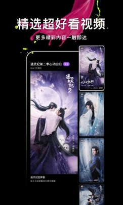 51动漫软件