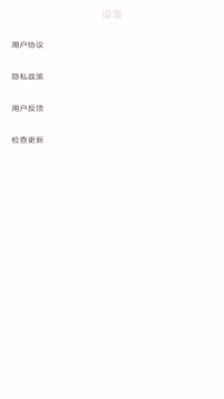51漫画app安装动漫