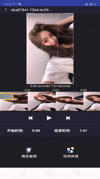 漫次元动漫app