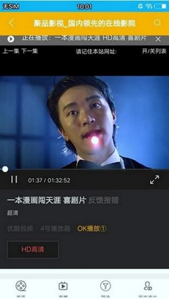 半次元动漫在线视频