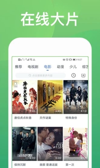 次元站影视
