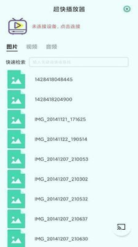 51漫画app安装动漫