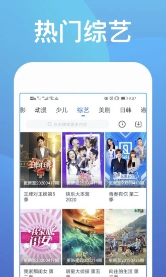 次元站影视