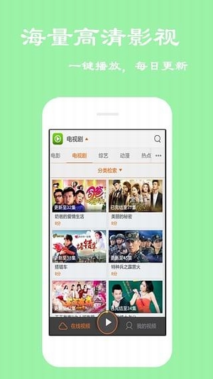 樱花动漫官方正版次元喵