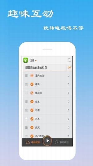 樱花动漫官方正版次元喵
