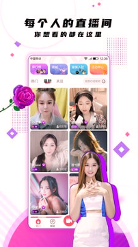 樱花动漫app软件