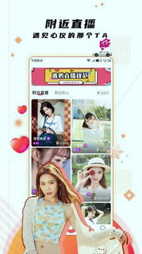 樱花动漫app软件