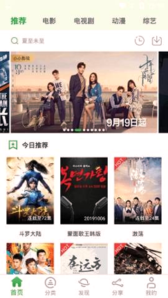 36漫画免费旧版免广告