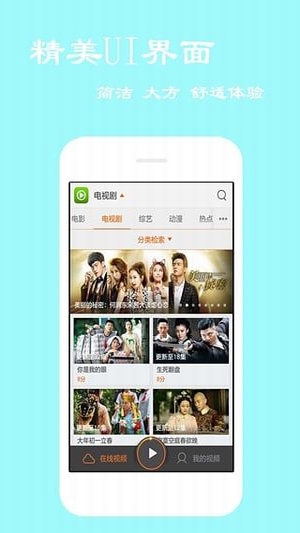 樱花动漫官方正版次元喵
