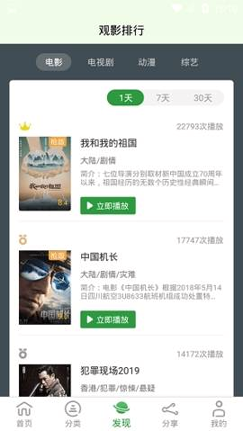 36漫画免费旧版免广告