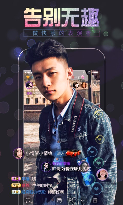漫漫漫画app