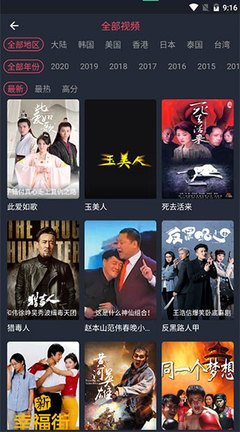动漫播放器排行榜