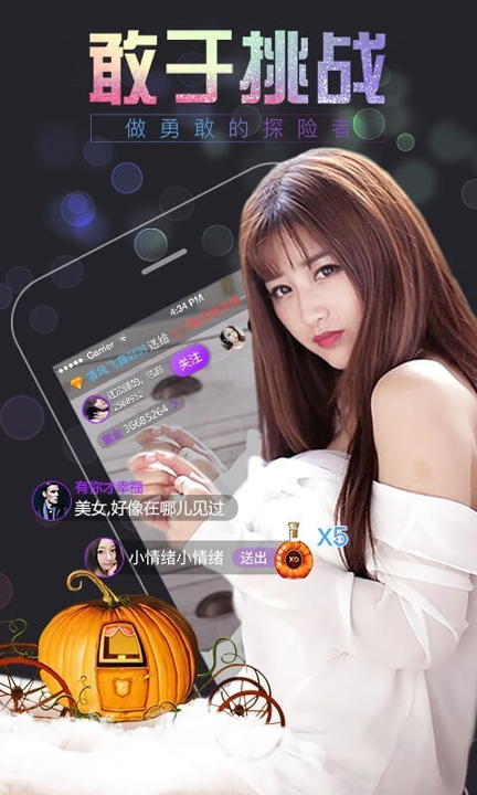 漫漫漫画app