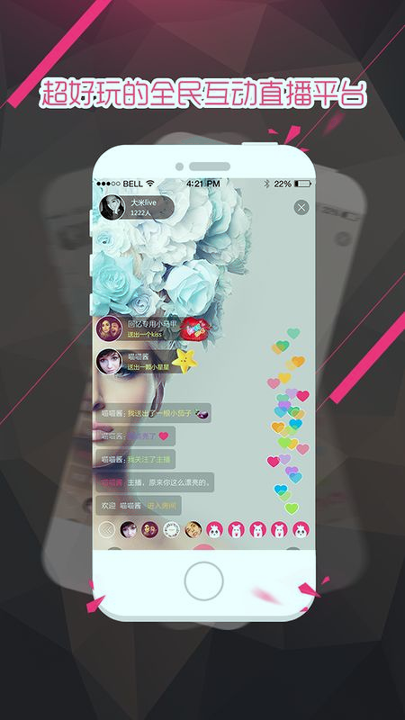 樱花软件app免费动漫版