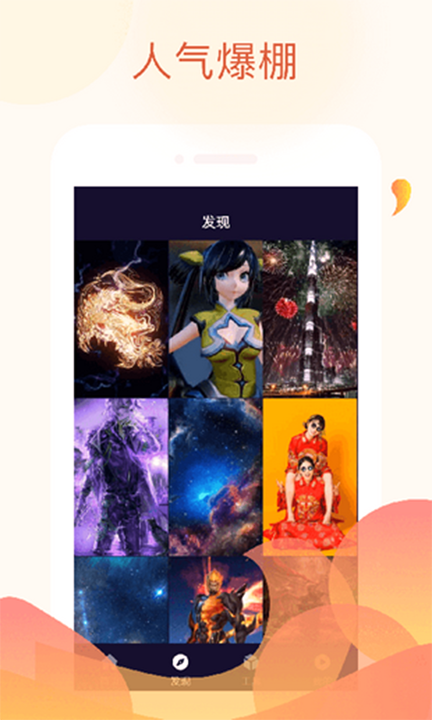 123漫画官方