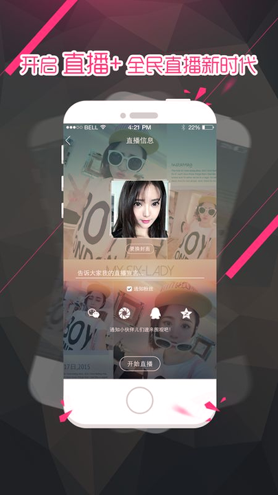 樱花软件app免费动漫版
