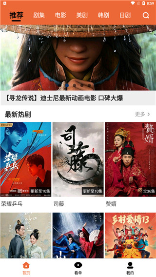 次元动漫app安装手机版