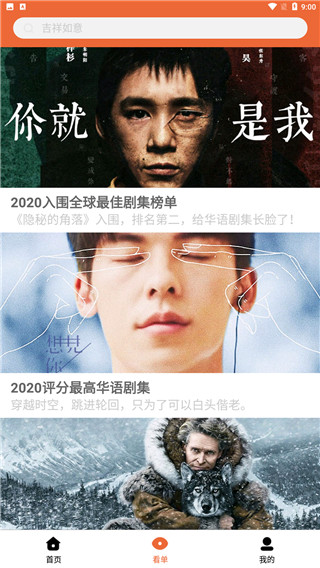 次元动漫app安装手机版