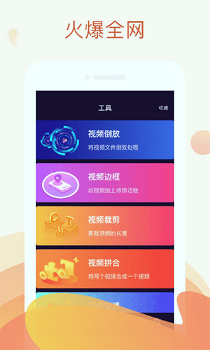 123漫画官方