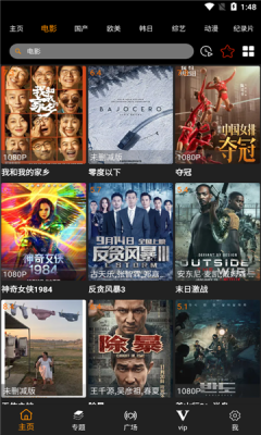 次元城动漫官方直达