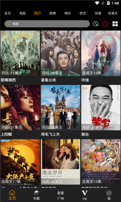 次元城动漫官方直达