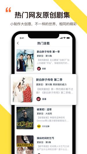 樱花动漫app普通
