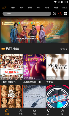 次元城动漫官方直达
