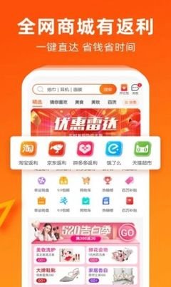 樱花动漫app普通