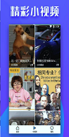 动漫影视剧app