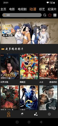 36漫画最新正版免费