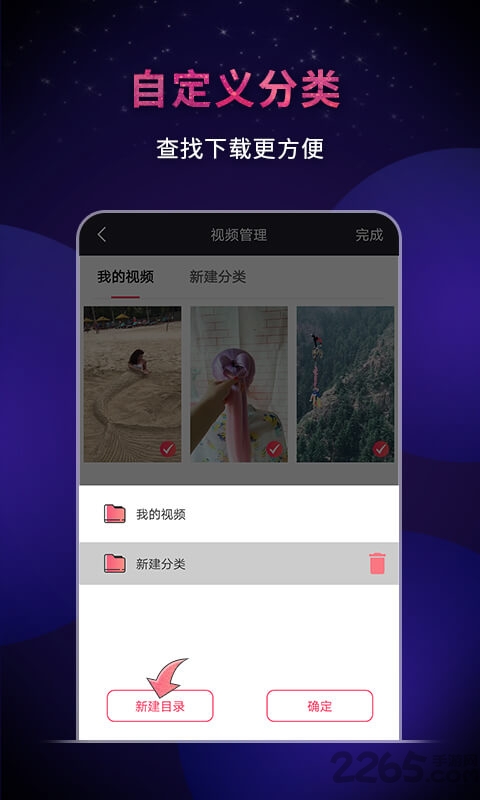 囧次元动漫app正版